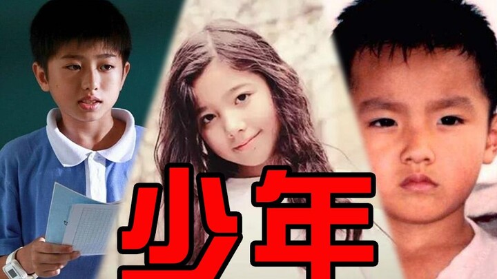 【ออลสตาร์】ฉันยังคงเป็นเด็กชายคนเดิม