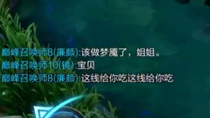 แต่เขาก็เรียกฉันว่าที่รักนะ～