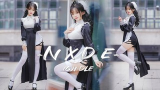 Nxde ♥“我就是美丽本身”