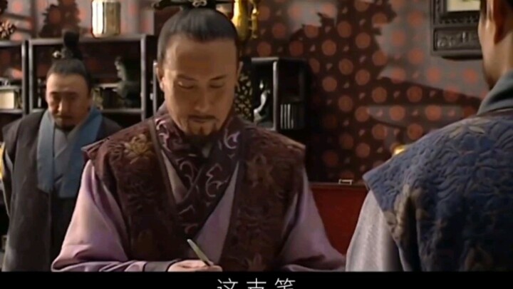 Yan Shifan is quite generous when it comes to making a scapegoat.