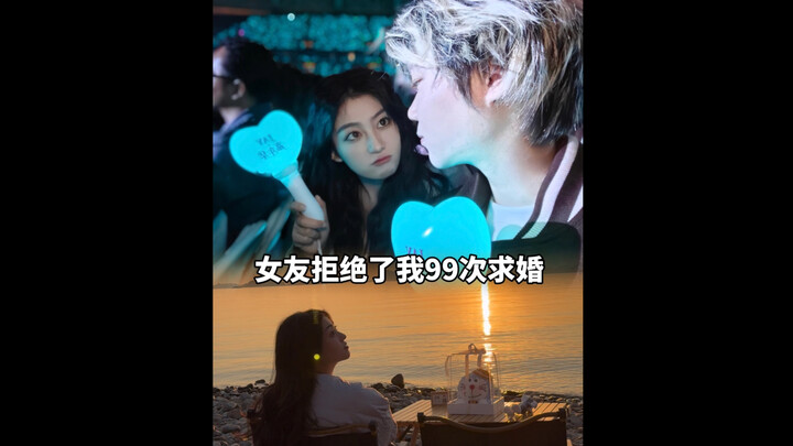 对她是今天的喜欢多于昨天，但远不及明天