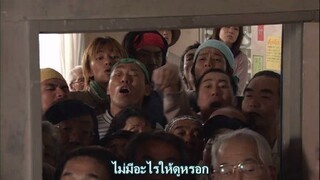 Dr.Koto Clinic 2006 EP10 (ThaiSub)