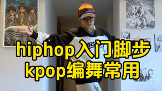ฉันได้ยินมาว่าวงเคป๊อปหลายวงก็ใช้มัน