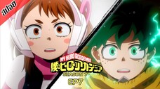 [ สปอยอนิเมะ ] My Hero Academia ซีซัน 7 ตอนที่ 7 | มายฮีโร่ อคาเดเมีย