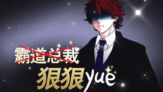 【安全巢篇】求求了，别在我家门口大声密谋怎么搞（song）我(qian)（下）