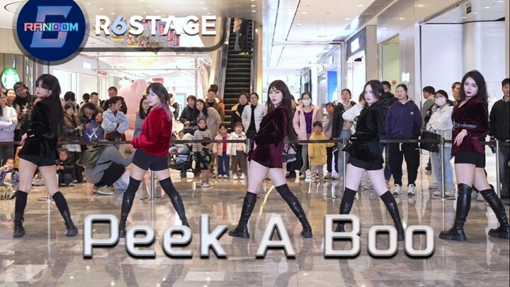 【Red Velvet】跟sm的红贝贝拼了|Peek a boo路演|RANDOM6随机舞蹈杭州182期