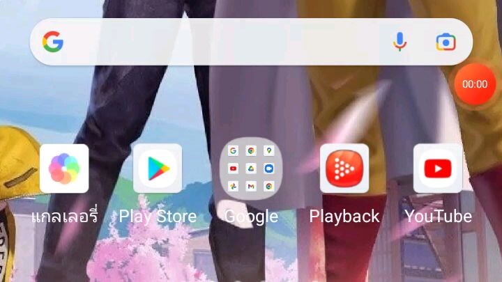 สอนหาเงินในเกมสลามจ้ามาเเล้วจ้า