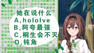 【文静】小红书教你如何快速和二刺螈男生有共同的话题