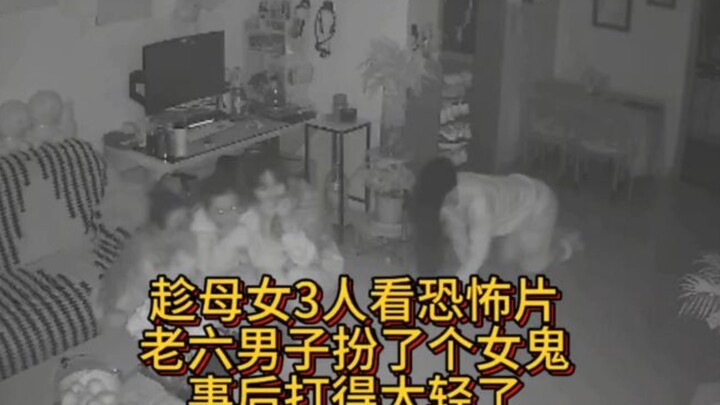 Keluarga ini benar-benar seru: Sambil tiga ibu-anak nonton film horor, si bungsu pria nekat menyamar