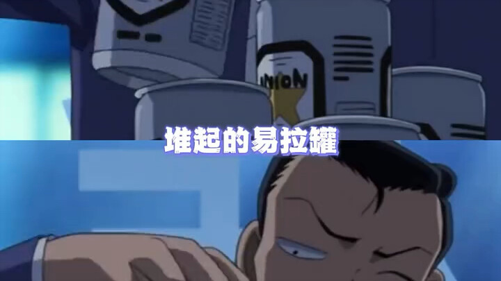 New Ran’s parents form F4: Both A and O pairing – “Detective Conan” Mori Kogoro & Eri Kisaki, Kudo Y
