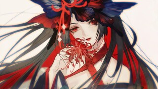 【阴阳师手书/sp夜溟彼岸花】奈落之花