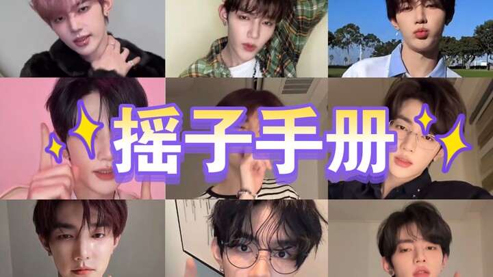 Thành tích "sáu lắc một" của Chương Hạo có thể tra cứu được〡Video toàn bộ quá trình lắc số