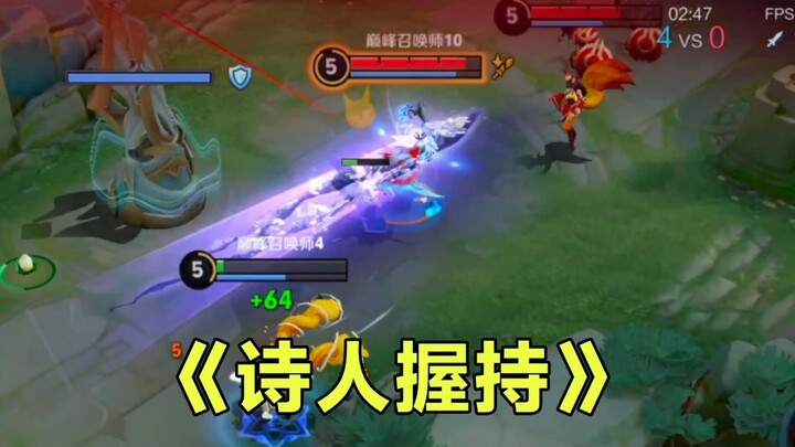 เม่ย อี เก๋อ กวี