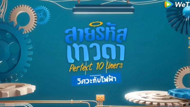 สายรหัสเทวดา Ep.19 Full ep