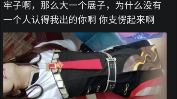 从入坑到入坟！！！本人的二创简史