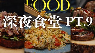 Midnight Diner Pt. 9