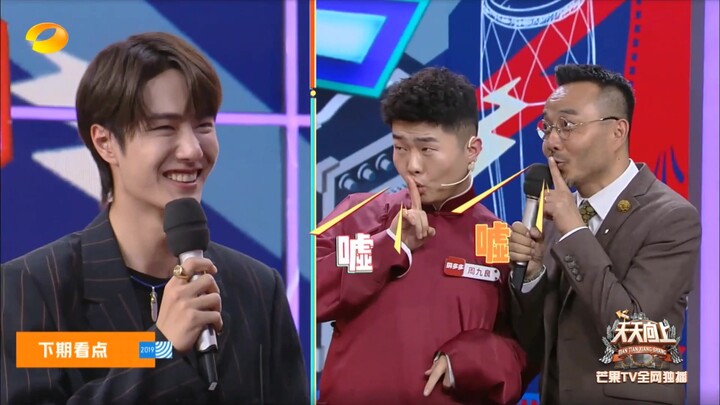 【Wang Yibo】My name is Wang Gengzhi
