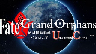 Destiny-Grand Orphan Absolute Mobile Front Babylonia Endless Song ตอนที่ 0 ตัวอย่างอย่างเป็นทางการ