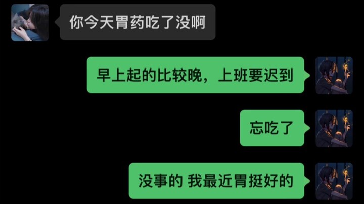 “回家这个词很棒吧 可我已经没有家了 ”