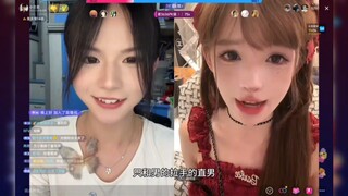 直男男娘PK偶遇通讯录顶流男娘互相拉扯，小兰花居然是直男之前全是剧本？