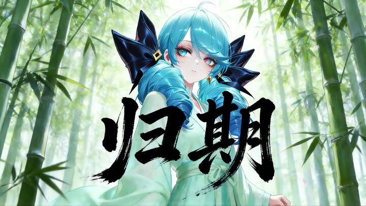 [Guin] Can’t you really not build Collector without AD? “The Day of Return”