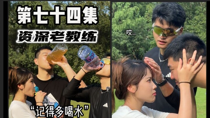 “Uống Nước”