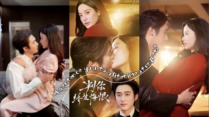"I sentence you to a lifetime of regret." < sun yi xun 🔥 zhang ning ci >>