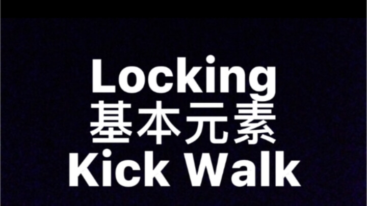 Locking Basic Element: Kick Walk Tutorial