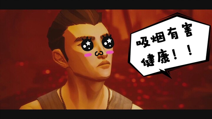 【Sifu】Sean: “Bukannya begini caranya bertarung, kan?” Serangan beruntun 54 kali dari Petani ini mung