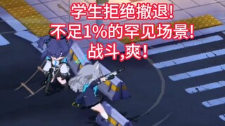 Cực kỳ hiếm gặp! Bạch Tử: Rút lui ư? Càng nghĩ càng tức, không khóc nữa, đứng dậy chiến tiếp! 【Hồ Sơ