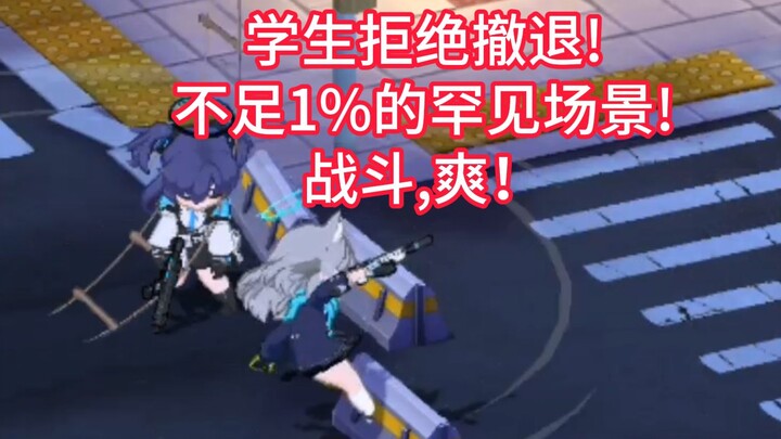 Sangat langka! Bai Zi: Mundur? Makin dipikir makin kesal, udah enggak nangis lagi, bangun dan bertar