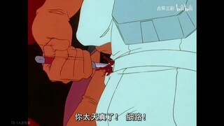 【机动战士高达】“噶腰子！恶女背刺胡索，要不是哈啰就完蛋了”~