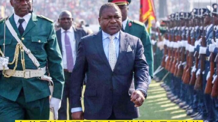 Cảm ơn Mozambique