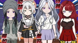第一集 多子多福系统