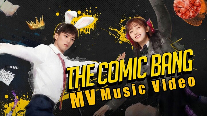 Ada aja kelakuan Qiandai dan Yeqi 🤣 MV The Comic Bang