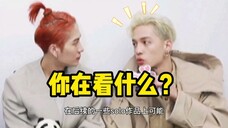 【JSheon】“你在看什么?”巷哥看来是有感受到一股灼热的视线啊