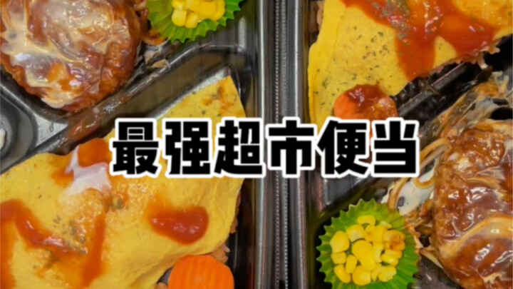 Munching on meals heartily