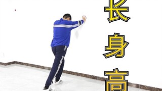 小伙演示运动长高方法，1天1次，刺激生长激素，25岁以下都能做