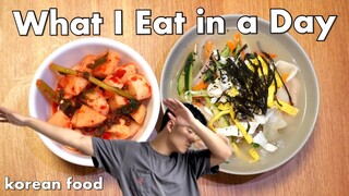 What I Eat in a Day // Korean Food Only