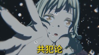 不如MyGO？我的团魂在你之上！【天台动画#06】颂乐人偶