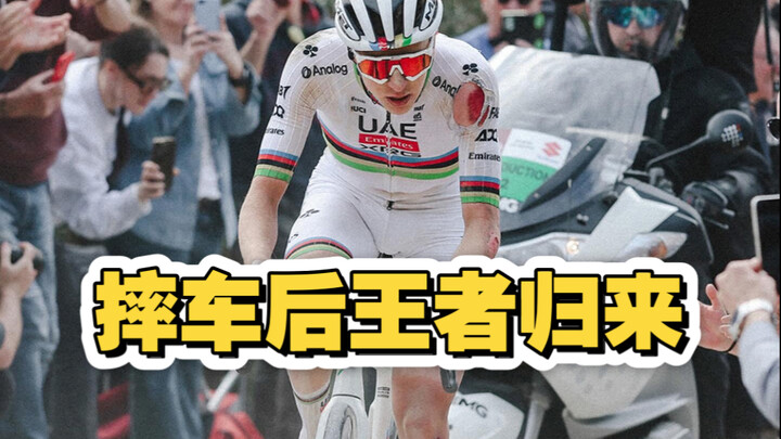 Pada tahun 2025, Bai Lusai Bogacha mengalami kecelakaan sepeda, tetapi berhasil kembali sebagai sang