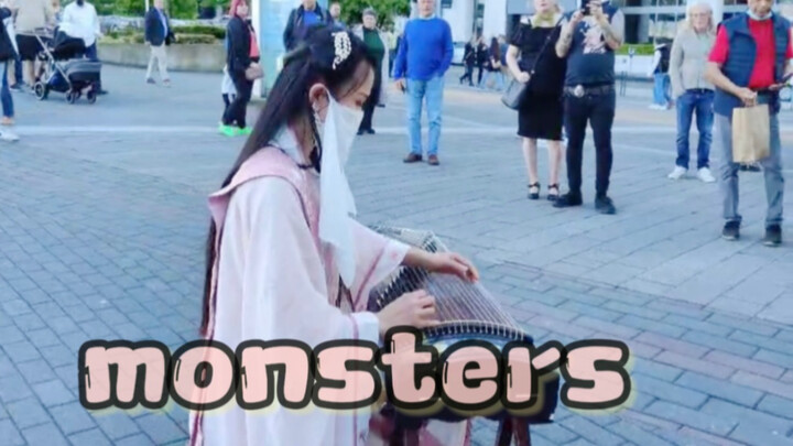 การแสดงกู่เจิง 【monsters】 “เธอต้องมองเห็นแสงสว่าง แม้ในค่ำคืนที่มืดมิดที่สุด”