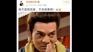 鸠摩智的终极预判