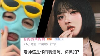 穿女装怎么你了!??