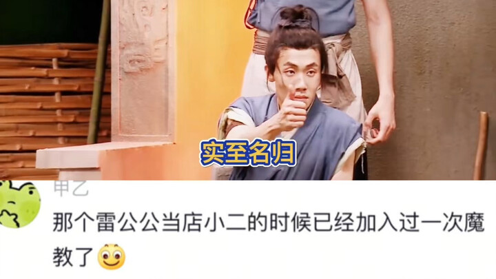 Every single one who sacrificed their life for the sword has osteoporosis, right?