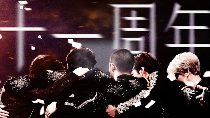 [EXO | 11th Anniversary] “Looking back, the light boat has already sailed past countless mountains…”