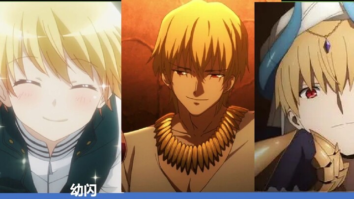 Different versions of Shan Shan, a humble and polite young man, a lone judge, a wise king who rules 