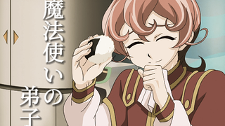 【MAD/游戏王ZEXAL】《魔法使いの弟子》（魔法使的弟子）