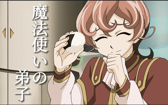 【MAD/游戏王ZEXAL】《魔法使いの弟子》（魔法使的弟子）
