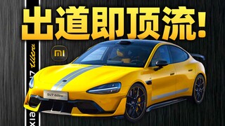 أقوى تقرير مالي في تاريخ شاومي يُعلن! هل سيساعد SU7 Ultra في تحقيق قيمة سوقية تبلغ 1500 مليار؟